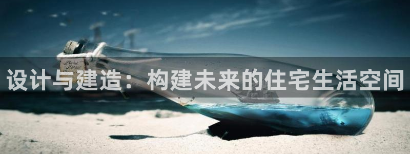 意昂体育3平台是正规平台吗
