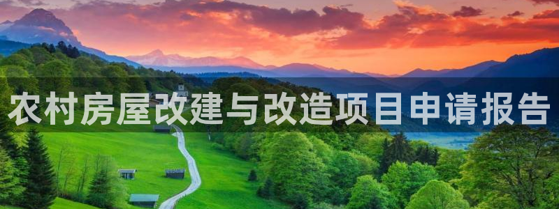 意昂3代理