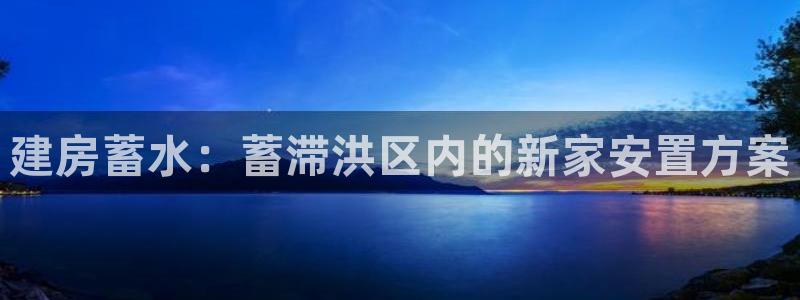 海南意昂体育3发展怎么样