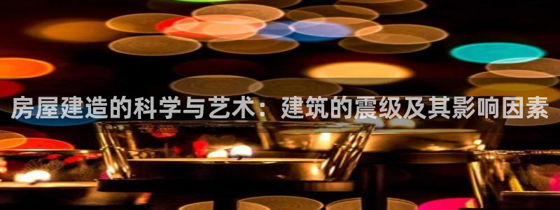 意昂3官网