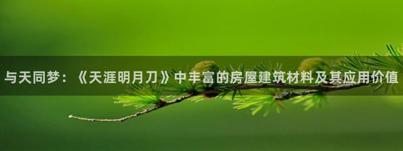 意昂体育3联系电话