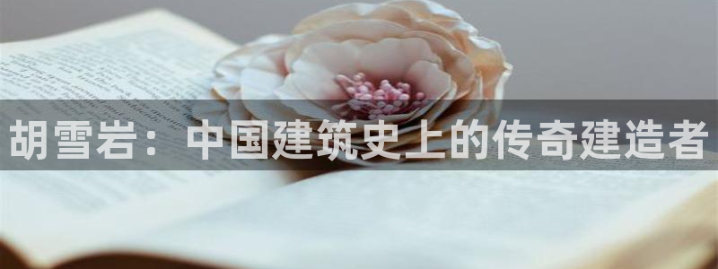 意昂体育3