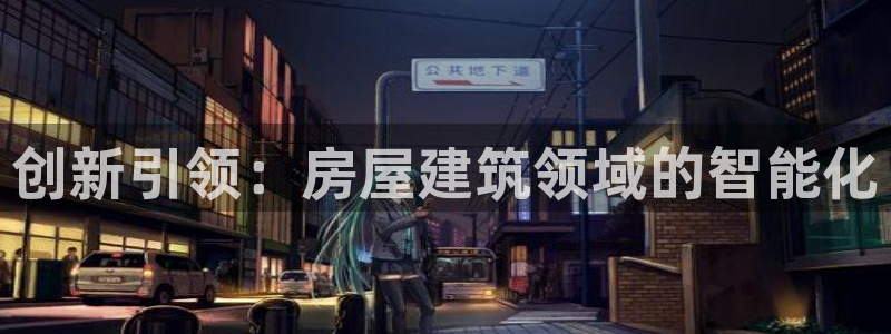 意昂3娱乐40996