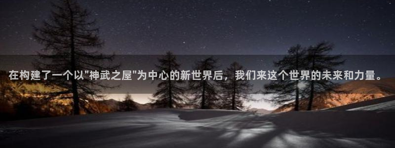意昂体育3平台是正规平台吗安全吗：在构建了一个以\
