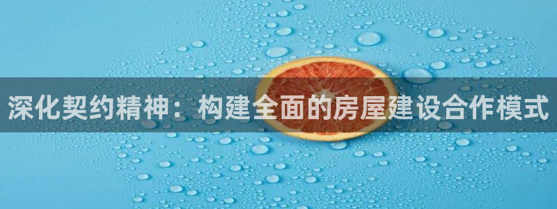 意昂体育3联系电话