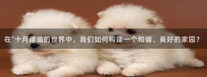 意昂3娱乐首页网站大全：在\