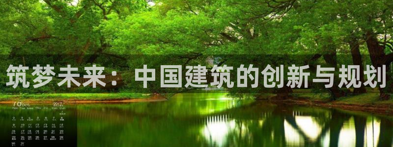 意昂3集团简介