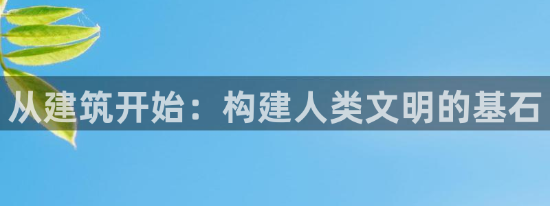 意昂3娱乐代理怎么样