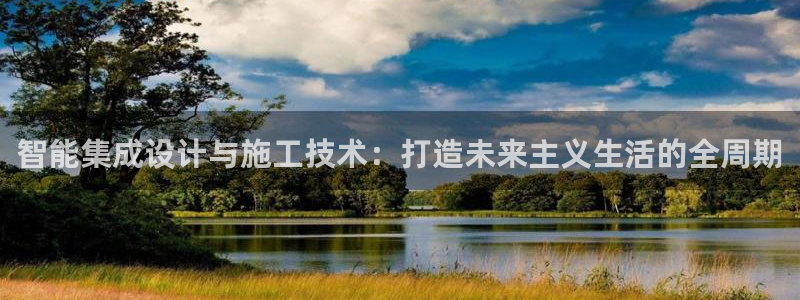 意昂体育3平台APP
