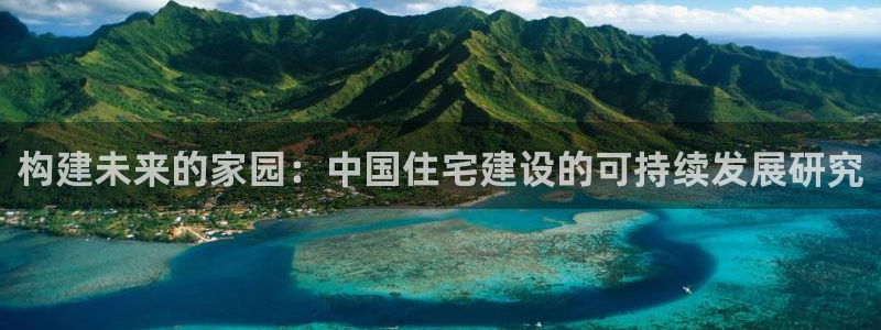 意昂体育3平台APP