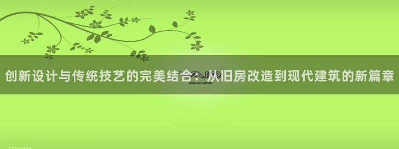 意昂3娱乐首页官网下载