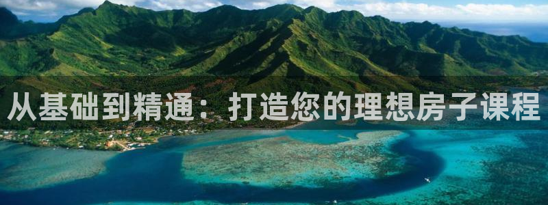 意昂体育3平台假的吗是真的吗吗