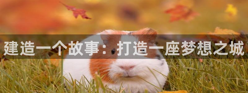 意昂3集团官网首页