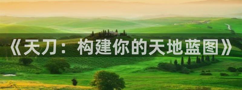 意昂3娱乐首页官网下载