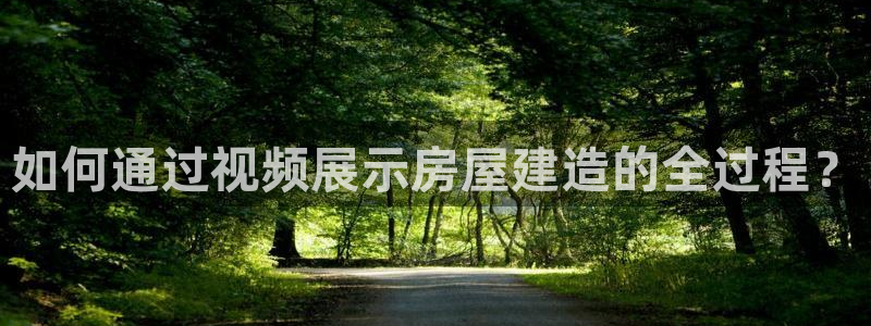 意昂3集团logo